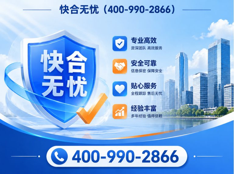 坊子区山东企业服务展示图