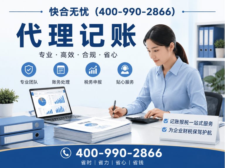 坊子区知识产权代理展示图