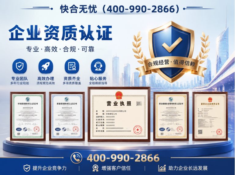 坊子区企业咨询服务展示图
